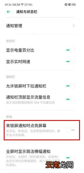 realme Q有呼吸灯吗