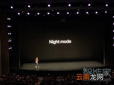 iphone11夜间模式怎么样