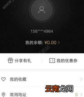 河狸家app使用的详细介绍