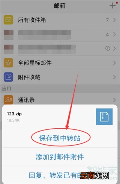 微信压缩文件打不开