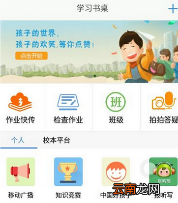 在习信app中进行答题的方法分享