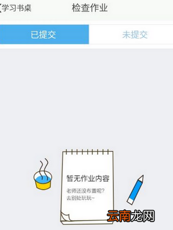 在习信app中进行答题的方法分享