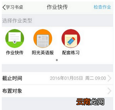 在习信app中进行答题的方法分享