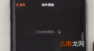 Apple Watch Series 5怎么更新软件