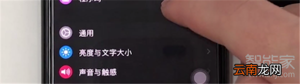 Apple Watch Series 5怎么更新软件