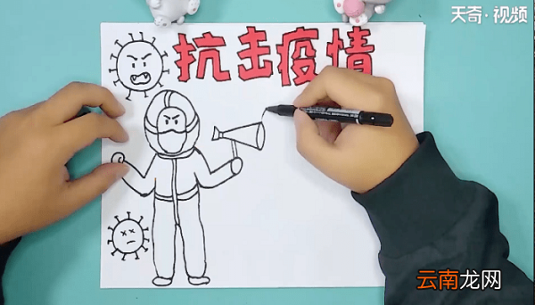 关于对抗疫情的手抄报 关于对抗疫情的手抄报怎么画