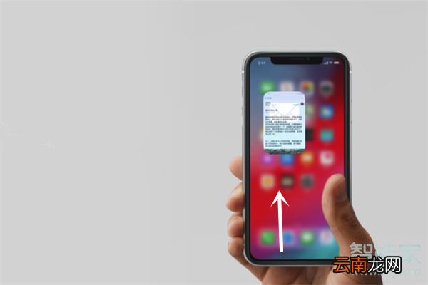 iPhone11pro max怎么返回主屏幕