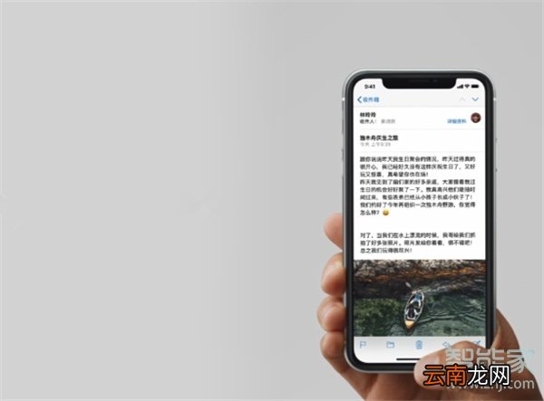 iPhone11pro max怎么返回主屏幕