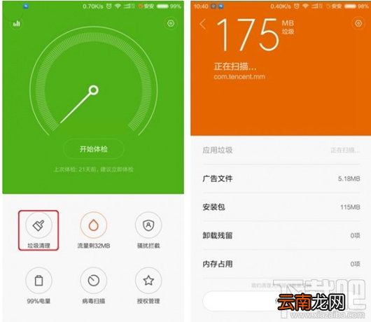 小米4C卡机怎么办 小米4c卡机解决方法