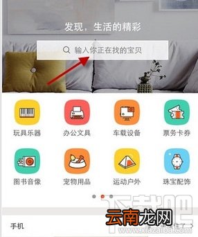 58转转怎么用 58同城转转怎样购买二手闲置物品