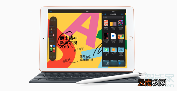 第7代ipad采用的是A13仿生芯片吗