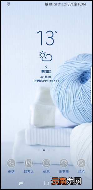 三星S9下载壁纸主题的操作步骤