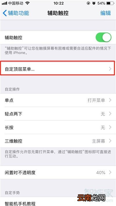 iPhone11pro max怎么截图