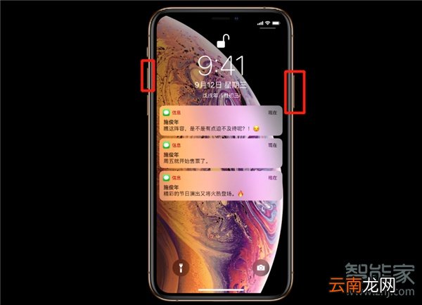 iPhone11pro max怎么截图