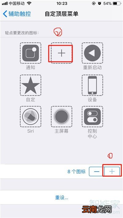 iPhone11pro max怎么截图