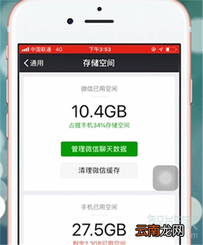 微信反应迟钝是怎么回事