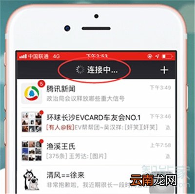 微信反应迟钝是怎么回事