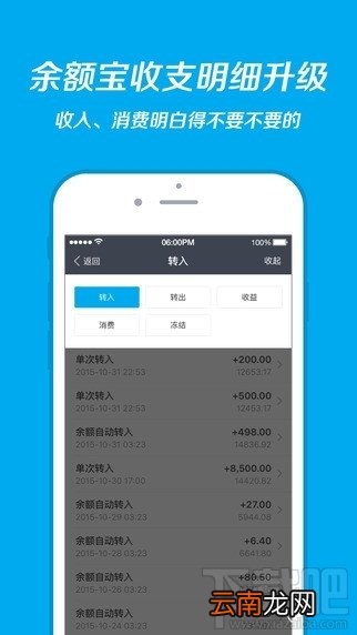 支付宝9.3.0更新内容 支付宝“刷脸”怎么用