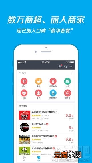 支付宝9.3.0更新内容 支付宝“刷脸”怎么用