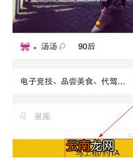 租我么app中租人的详细步骤讲解