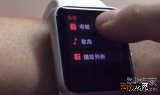 Apple Watch Series 5控制手机播放音乐