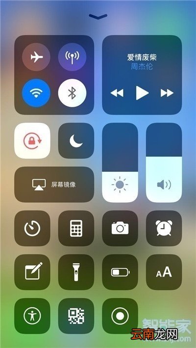 iPhone11pro max怎么录屏