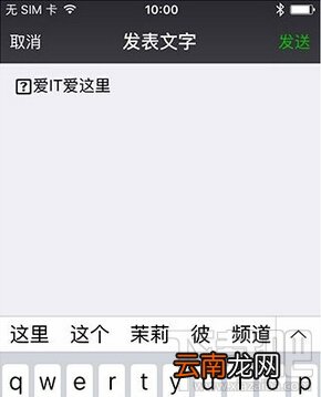 微信朋友圈怎么发布大小不一样字体的动态