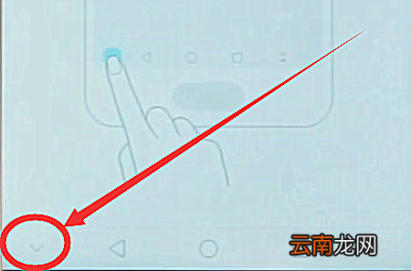 在华为nova3中隐藏虚拟按键的具体步骤