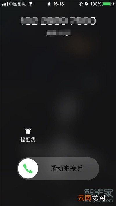 iphone11怎么拒接来电