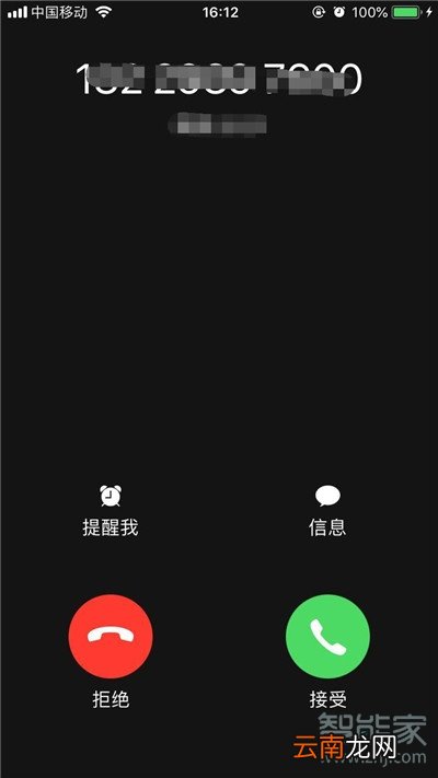iphone11怎么拒接来电