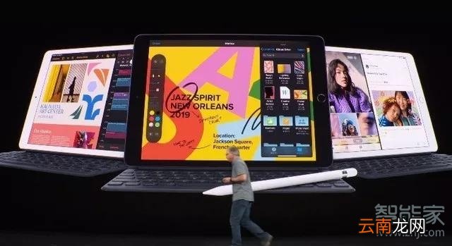 第7代ipad屏幕尺寸多大