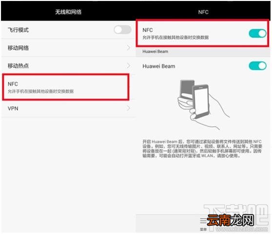 微信怎样充值羊城通 微信支付秒充羊城通教程