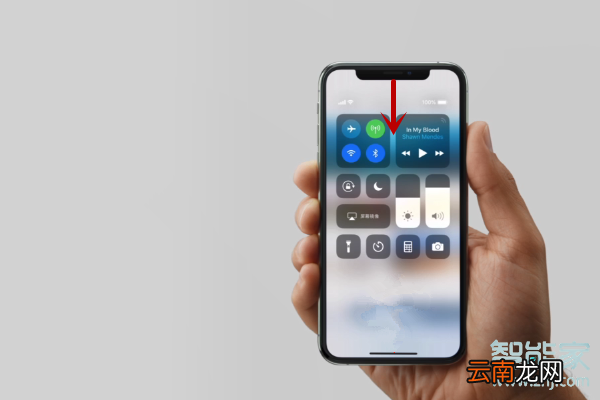 iPhone11pro max怎么关闭屏幕自动旋转