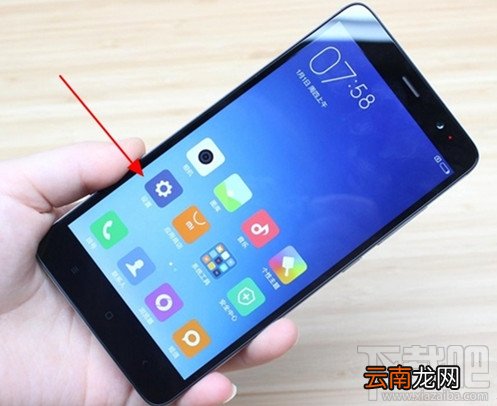红米Note3指纹识别怎么设置 红米Note3指纹识别设置教程