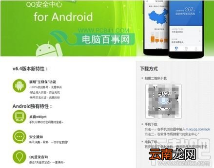 QQ邮箱可以收邮件无法发邮件怎么办 QQ邮箱不能发邮件解决方法