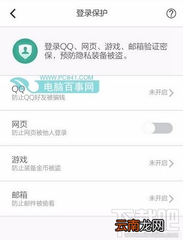 QQ邮箱可以收邮件无法发邮件怎么办 QQ邮箱不能发邮件解决方法