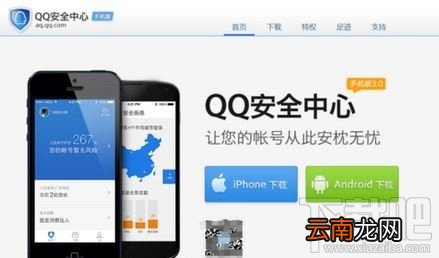 QQ邮箱可以收邮件无法发邮件怎么办 QQ邮箱不能发邮件解决方法