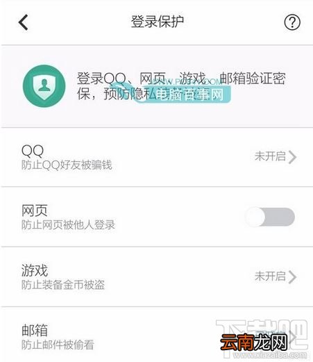 QQ邮箱可以收邮件无法发邮件怎么办 QQ邮箱不能发邮件解决方法