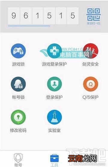QQ邮箱可以收邮件无法发邮件怎么办 QQ邮箱不能发邮件解决方法
