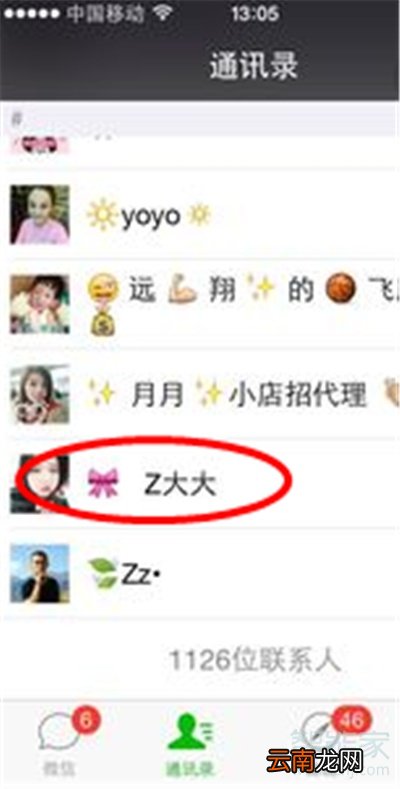微信封面可以屏蔽吗