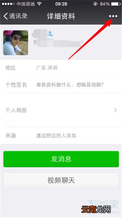 微信封面可以屏蔽吗