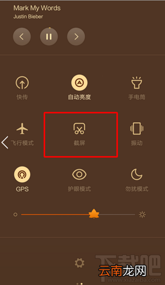 红米Note3怎么截屏 红米Note3多种截图方法