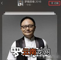 考拉FM中订阅自己喜欢的电台图文讲解