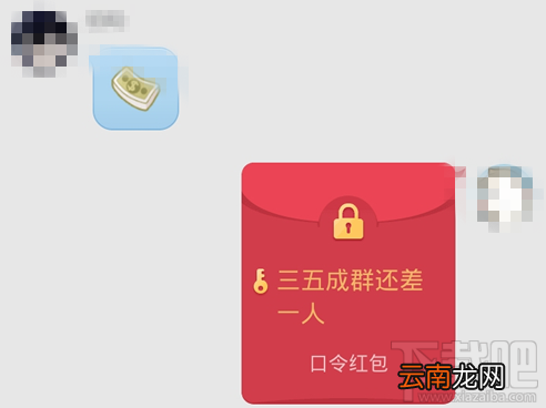 手机QQ趣味红包口令怎么抢 手机qq抢趣味红包攻略