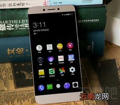 红米note3和乐视1s哪个好 红米note3和乐1s区别对比评测