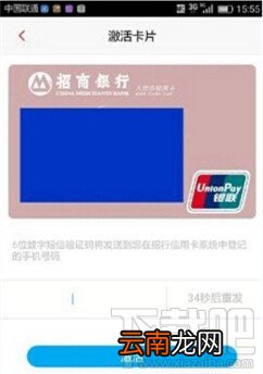 华为Mate8怎么用NFC支付 华为Mate8在实体店用NFC实行支付教程