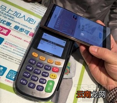 华为Mate8怎么用NFC支付 华为Mate8在实体店用NFC实行支付教程