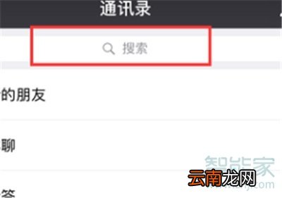 微信扫码辅助怎么解除
