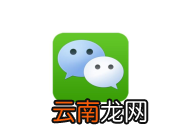 微信设置拒收广告信息的基础操作