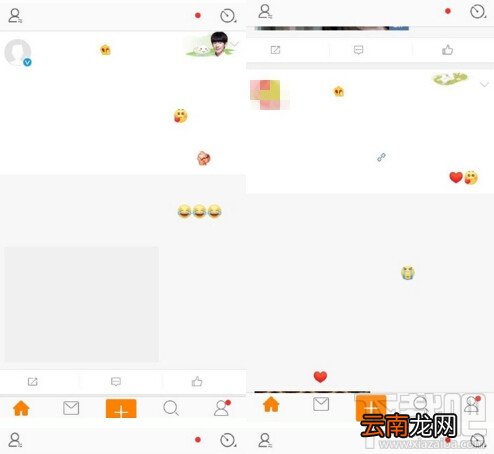 微博聊天表情无法显示怎么办 新浪微博app显示乱码解决办法